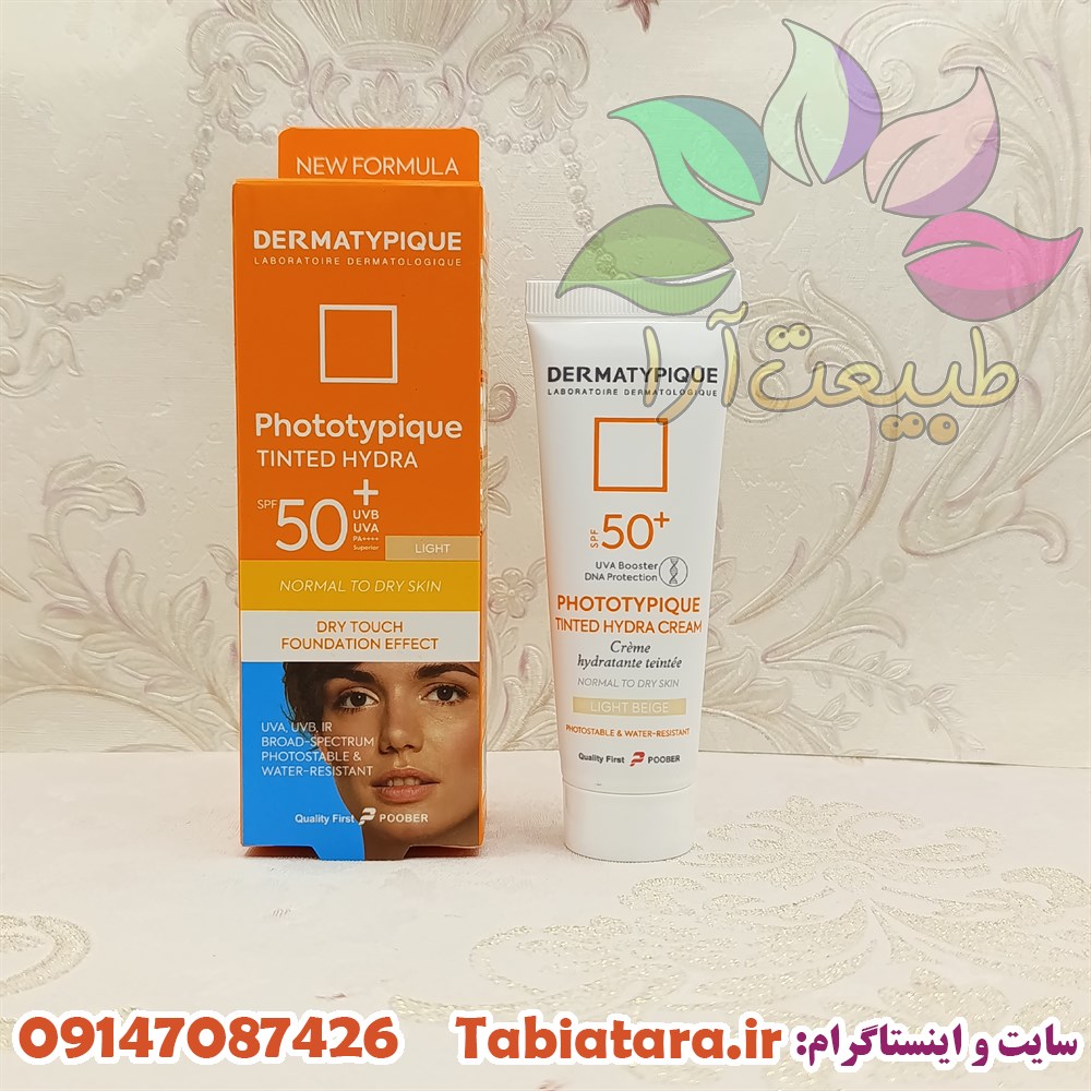 ضدآفتاب رنگی درماتیپیک پوست خشک 