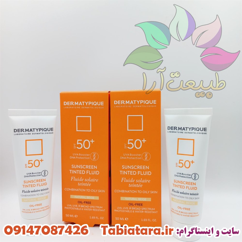 ضدآفتاب رنگی درماتیپیک پوست چرب