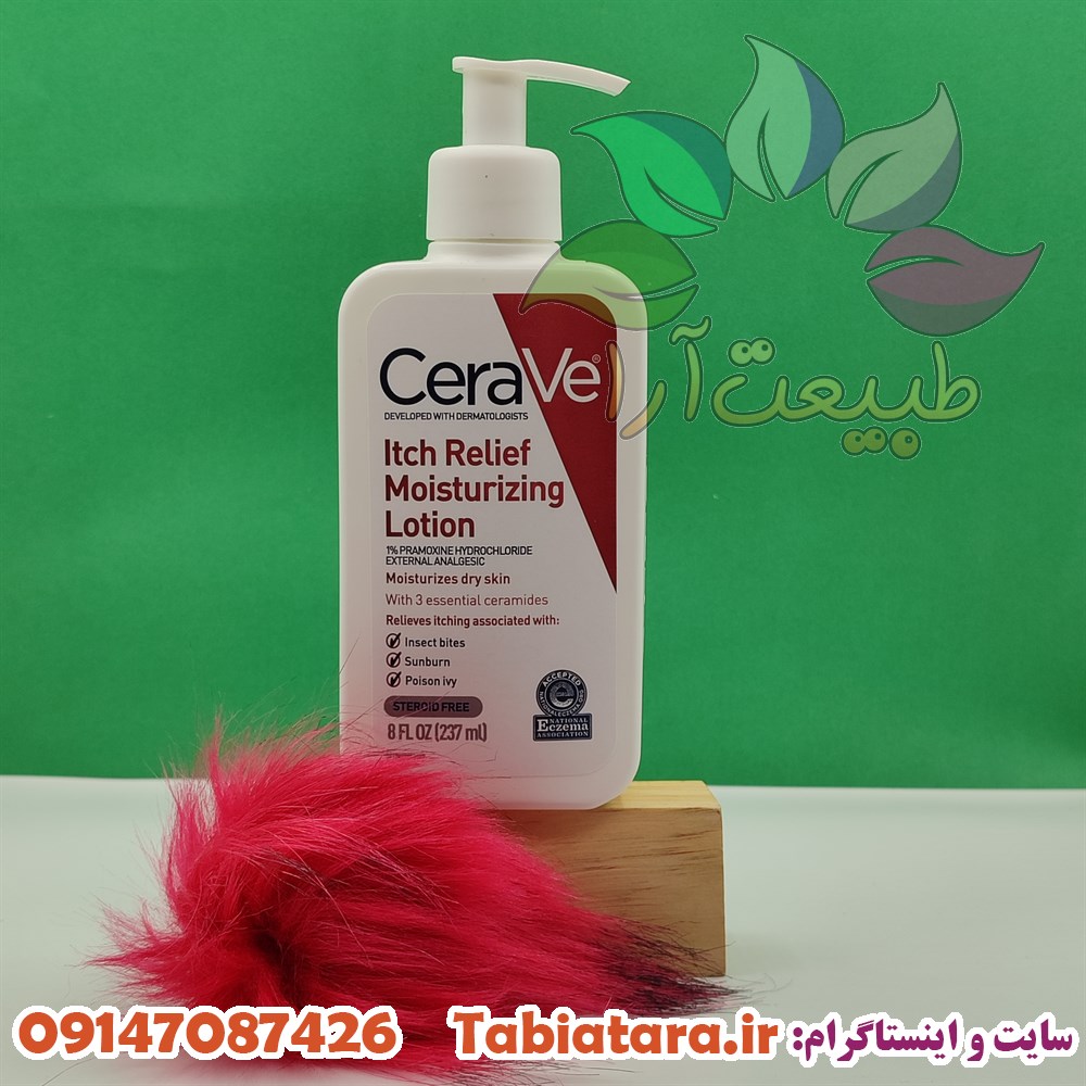 علت خارش بدن