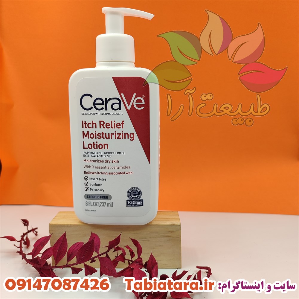 علت خارش بدن