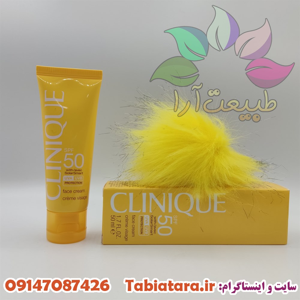 ضد آفتاب کلینیک با خاصیت ضد چروک CLINIQUE SPF 50