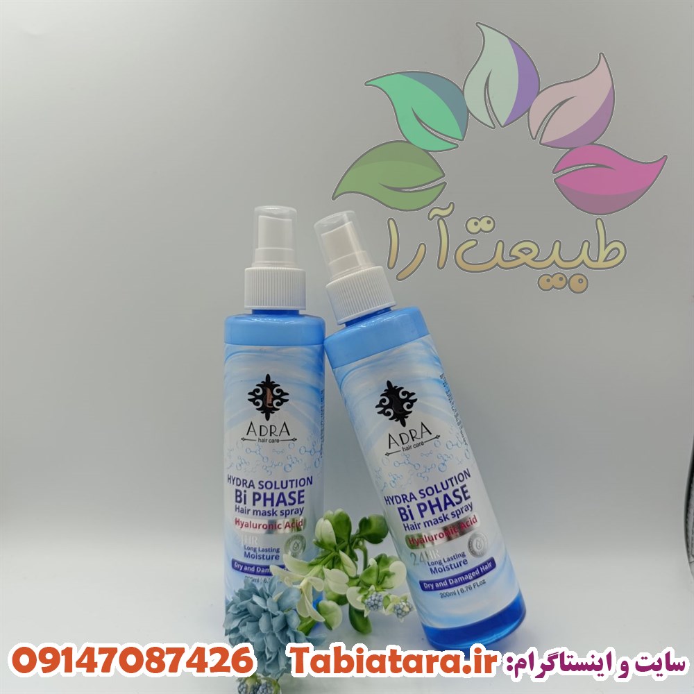 ماسک مو دوفاز آدرا حاوی هیالورونیک اسید