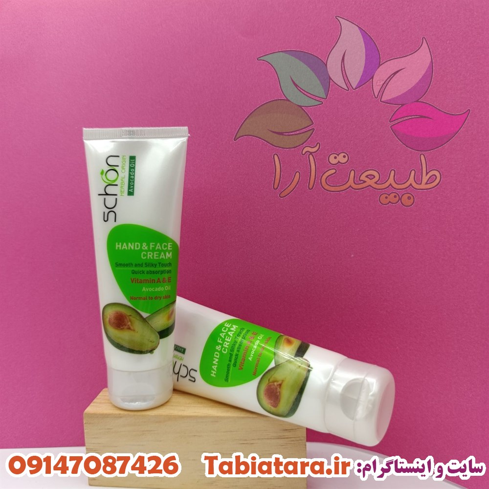 کرم مرطوب کننده دست و صورت شون (حاوی روغن آووکادو)