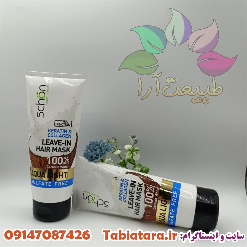 ماسک موی آکوالایت شون