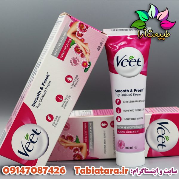 مزایای استفاده از کرم موبر