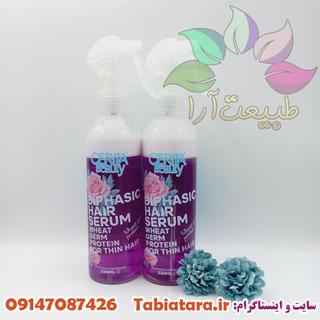 اسپری موی دوفاز سریتا
