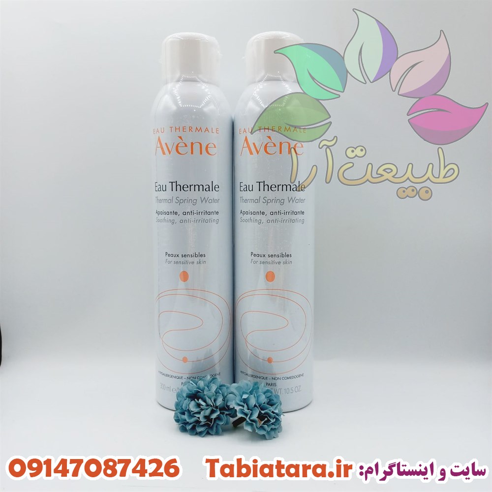 اسپری آب اون