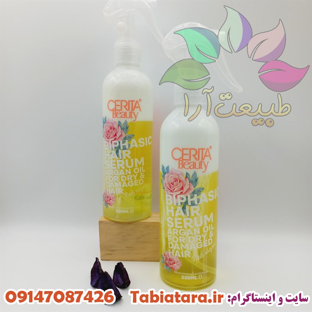 اسپری  موی دوفاز سریتا