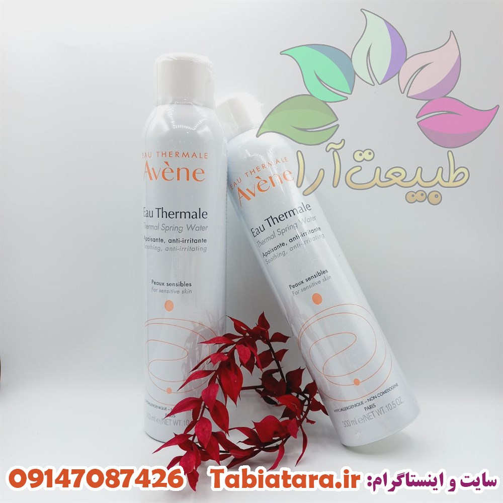 اسپری آب اون