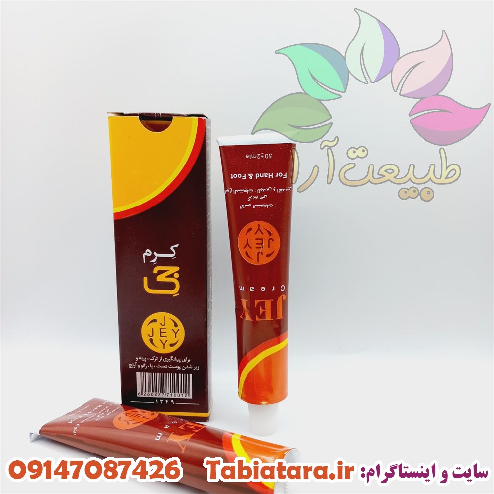 کرم ترک پای جی