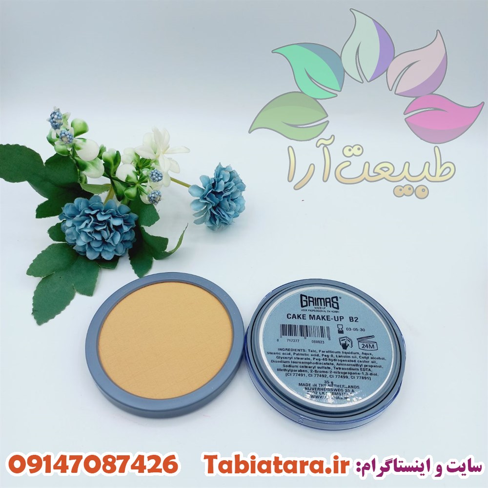 پنکیک گریماس شماره 2
