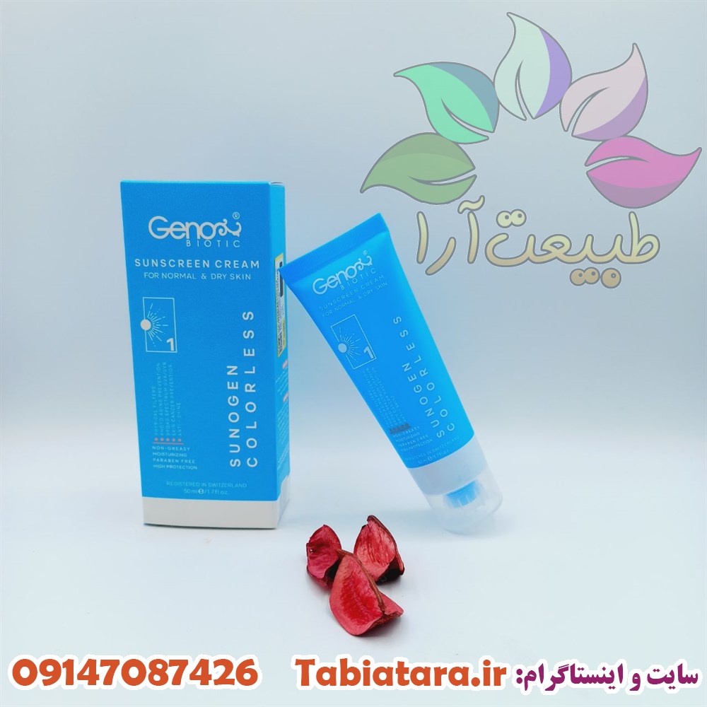 ضدآفتاب ژنوبایوتیک پوست خشک