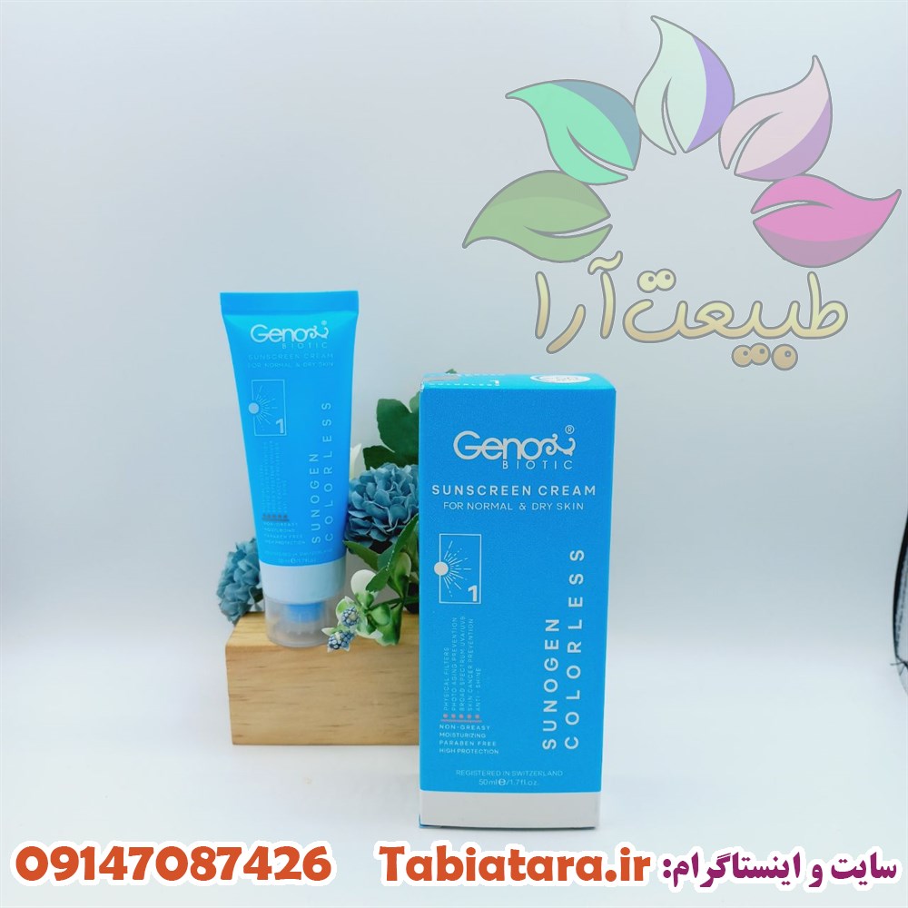 ضدآفتاب ژنوبایوتیک پوست خشک