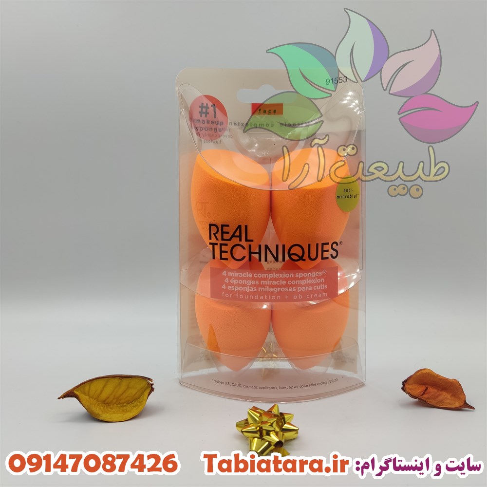تاثیر بیوتی بلندر در میکاپ