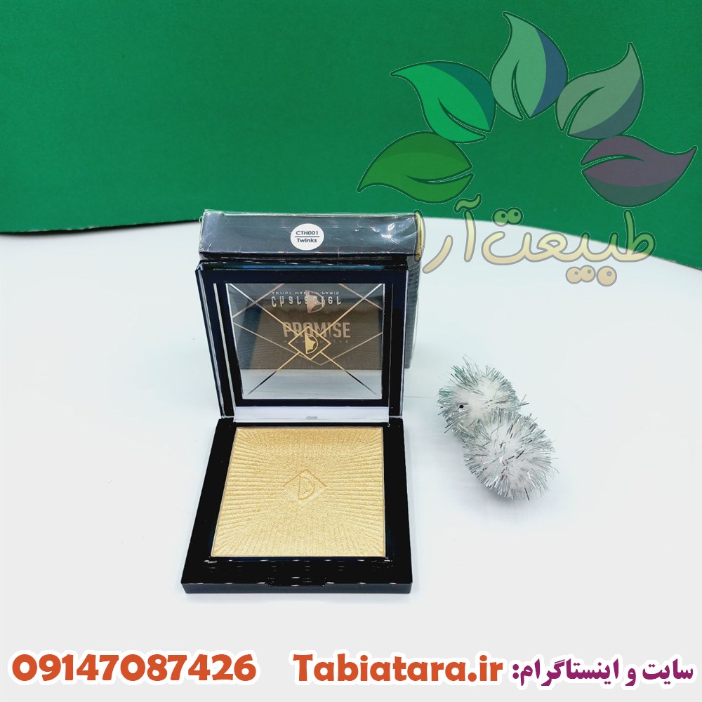 هایلایتر کارکتر شماره 001