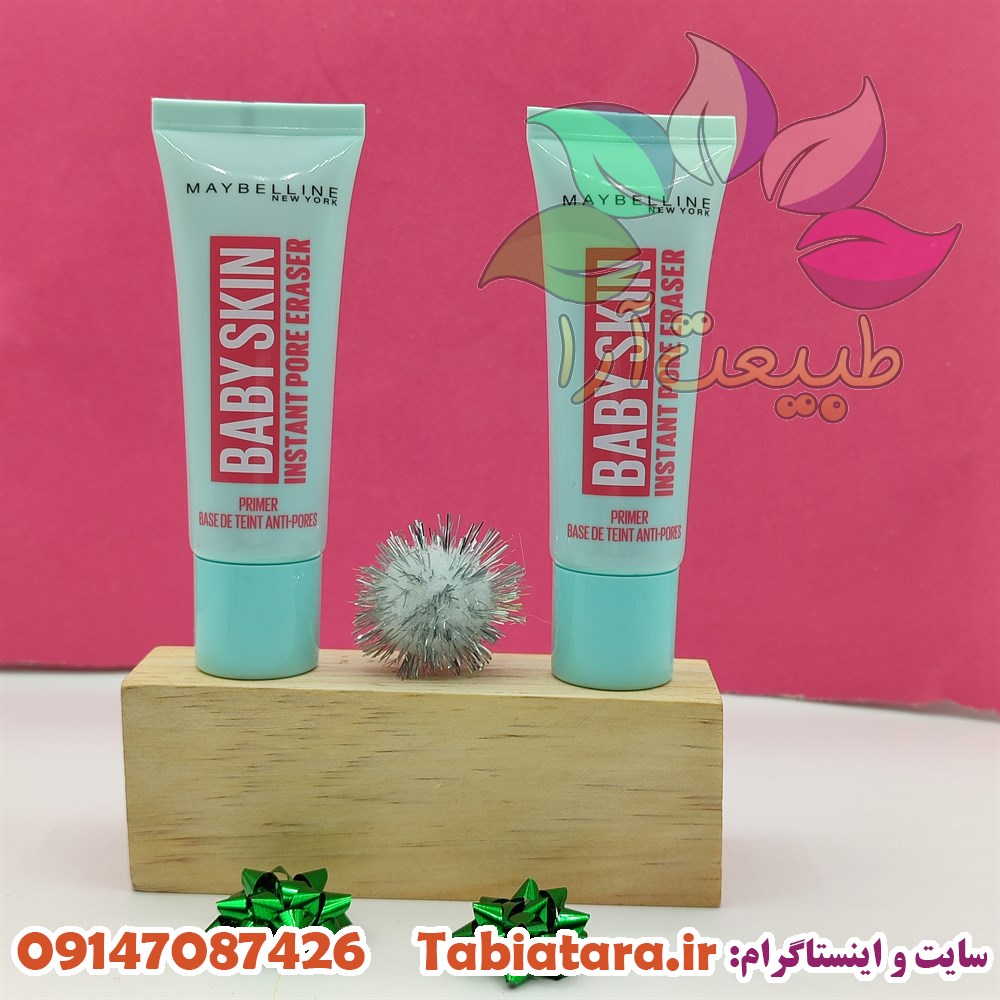 پرایمر چیست وچه کاربردی دارد؟