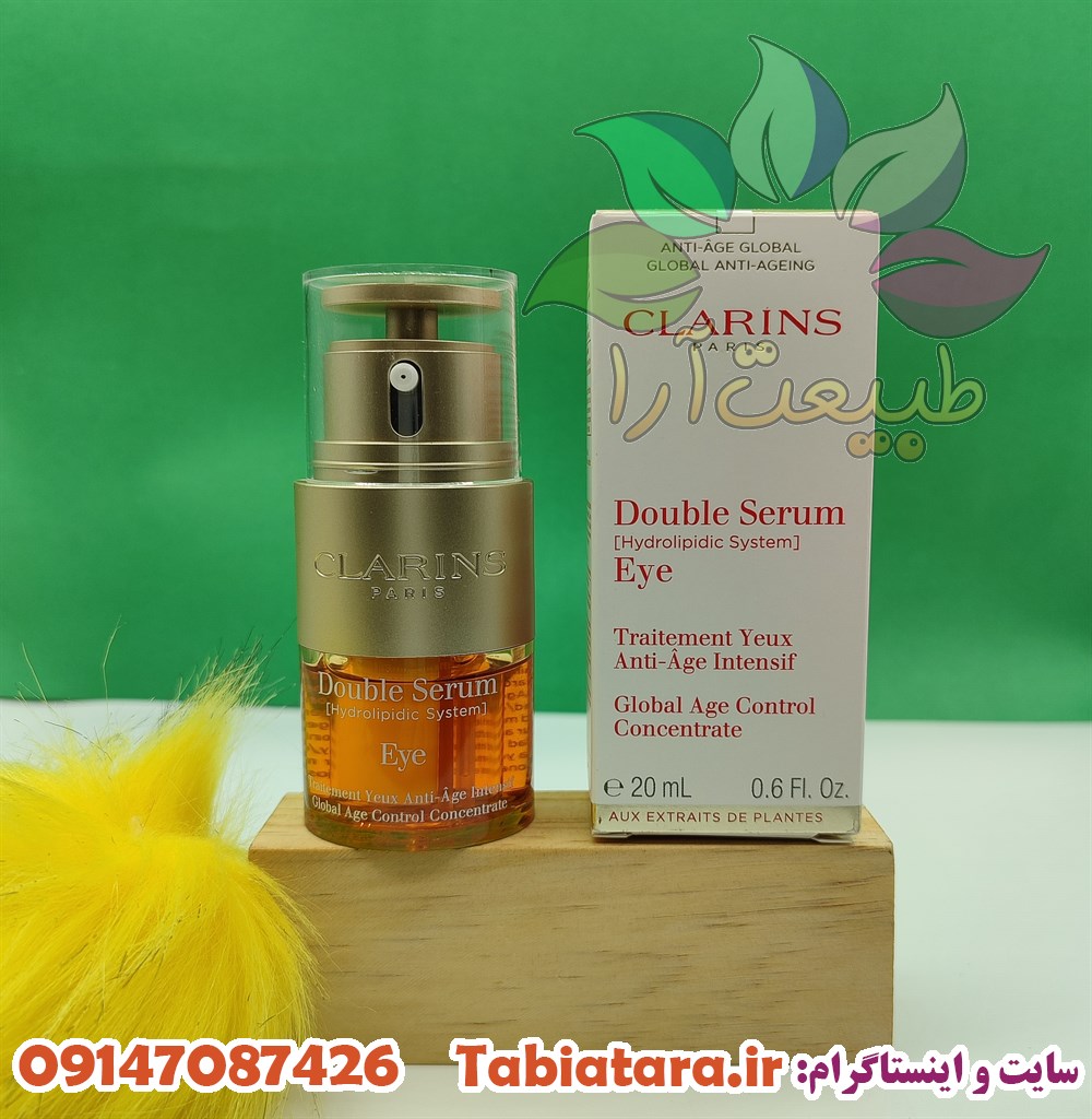 تاثیر سرم دورچشم کلارنس