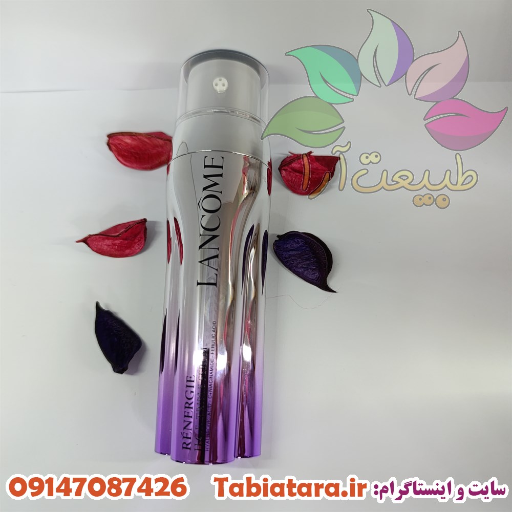 سرم سه‌گانه رینرژی لانکوم