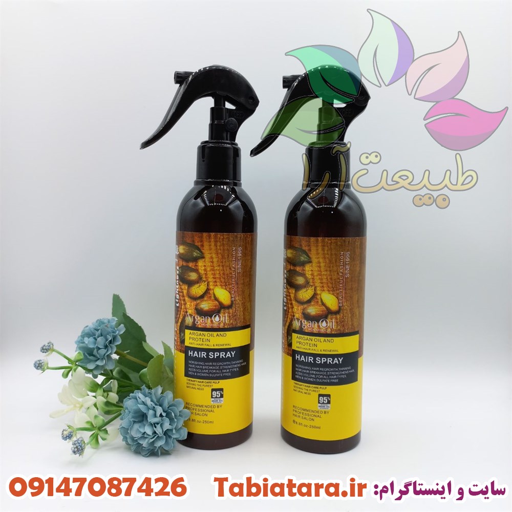 کاربرد اسپری دوفاز