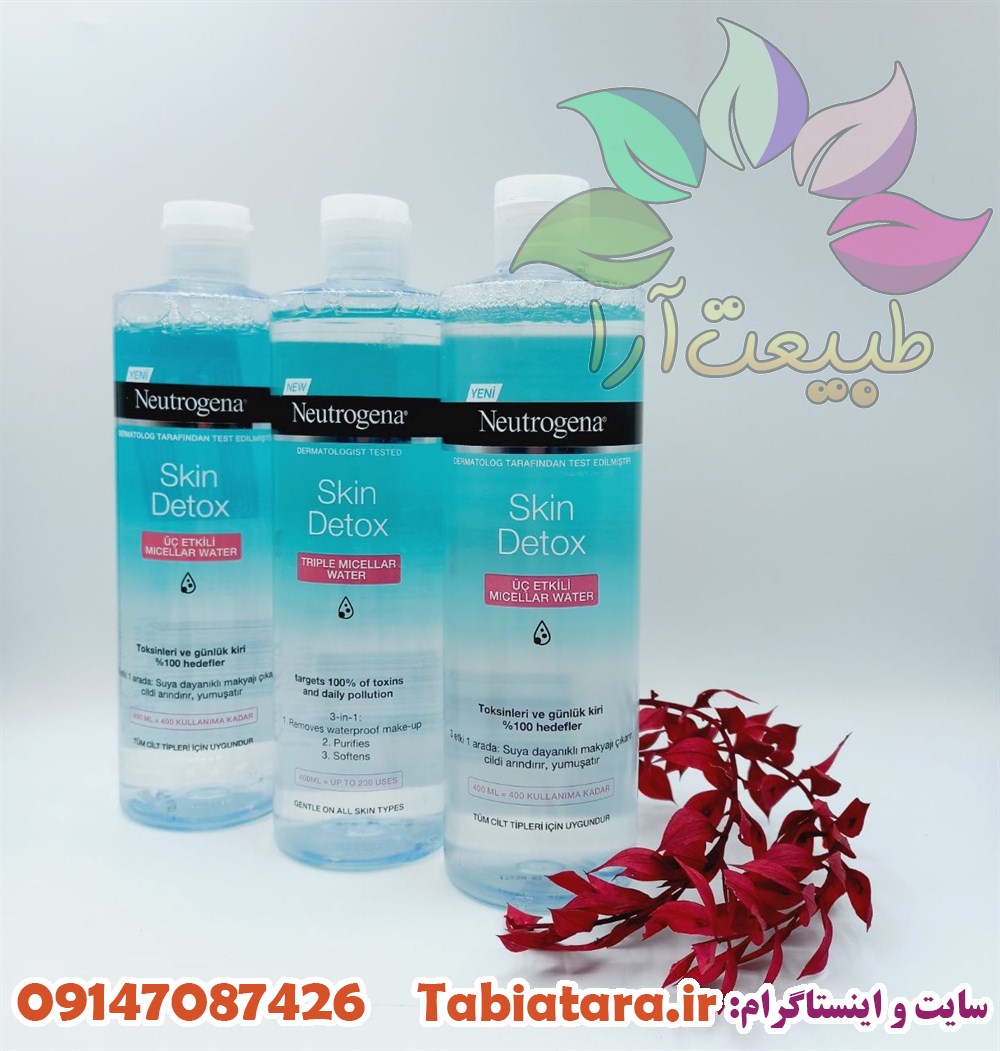 میسلارواتر دتوکس نوتروژینا