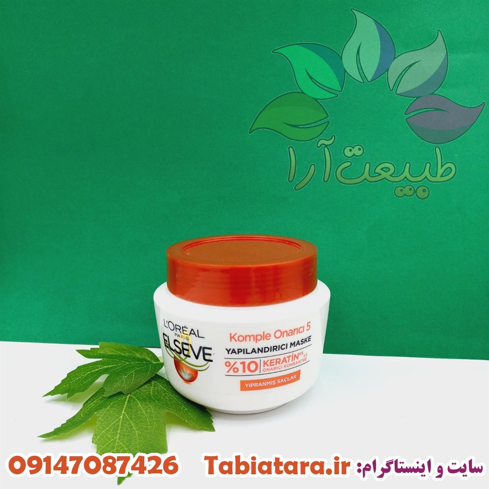 ماسک موی لورال سفید