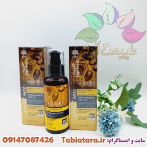 محصولات طبیعی سرم روغن آرگان لایتنس