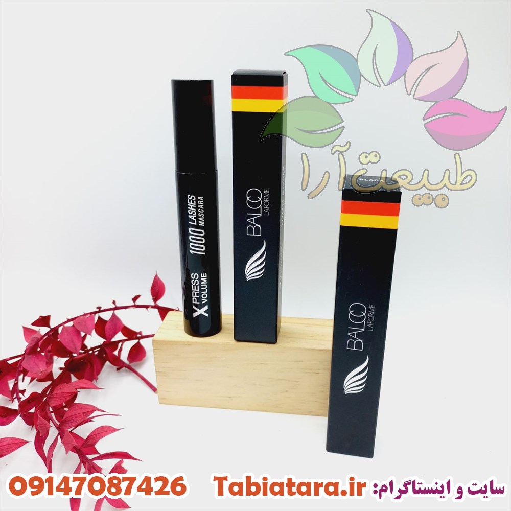 ریمل بالکو مدل ** XPress Volume**