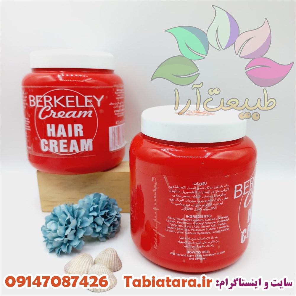 کرم موی برکلی