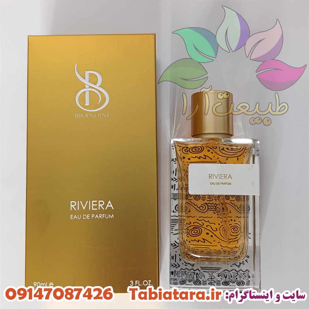 ادکلن ریویرا برندینی
