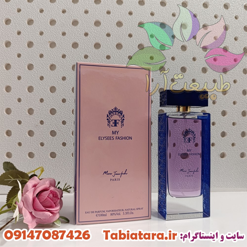 ادکلن مای الیزه فشن