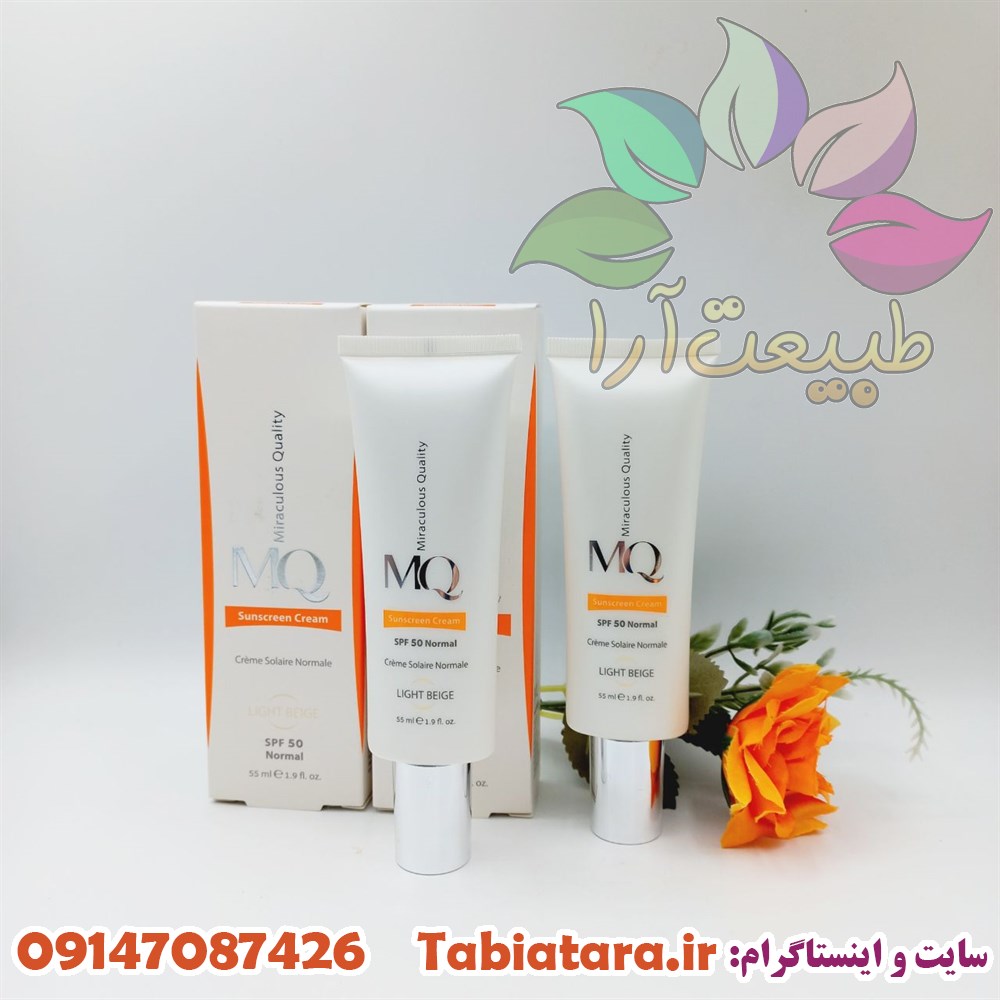 ضدآفتاب پوست نرمال MQ