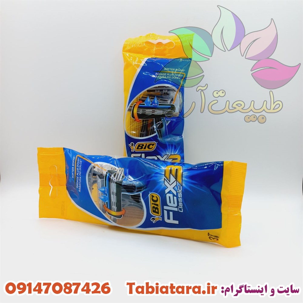 ژیلت بیک FLEX3 Classic