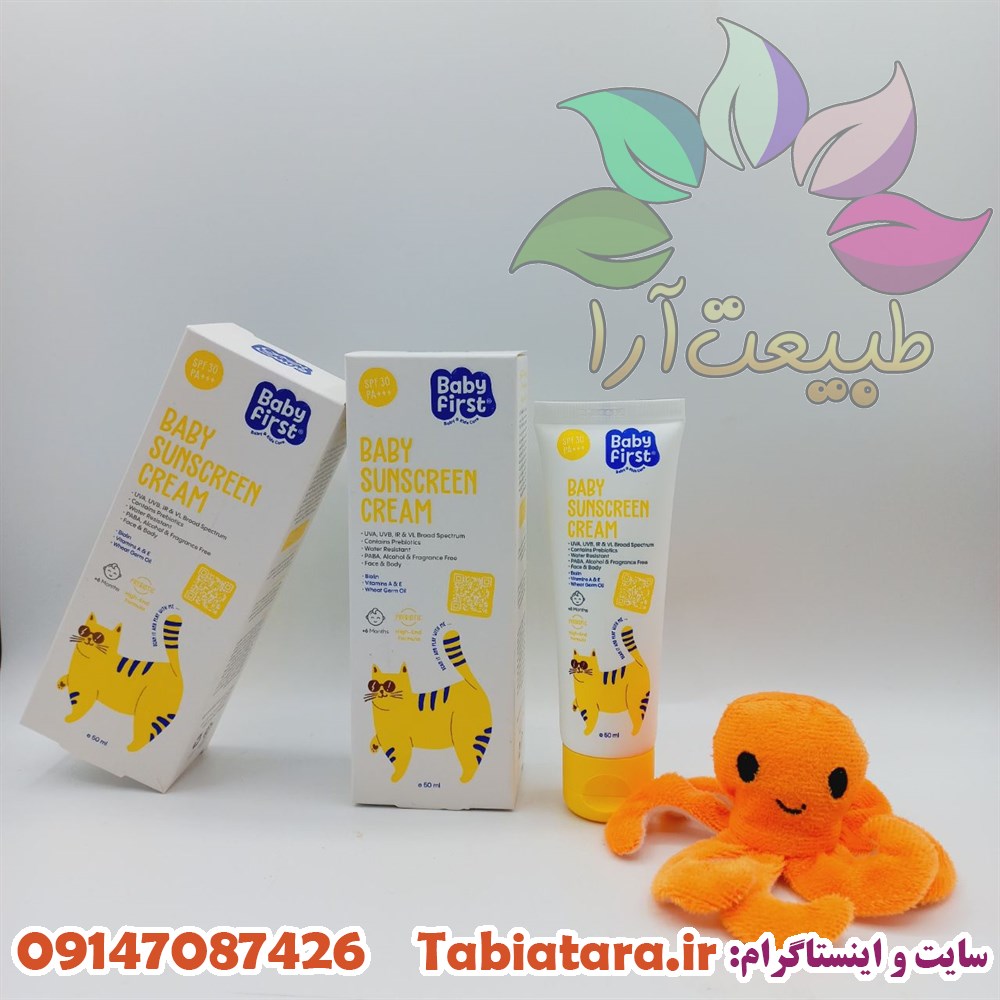 کرم ضدآفتاب کودکان سی گل