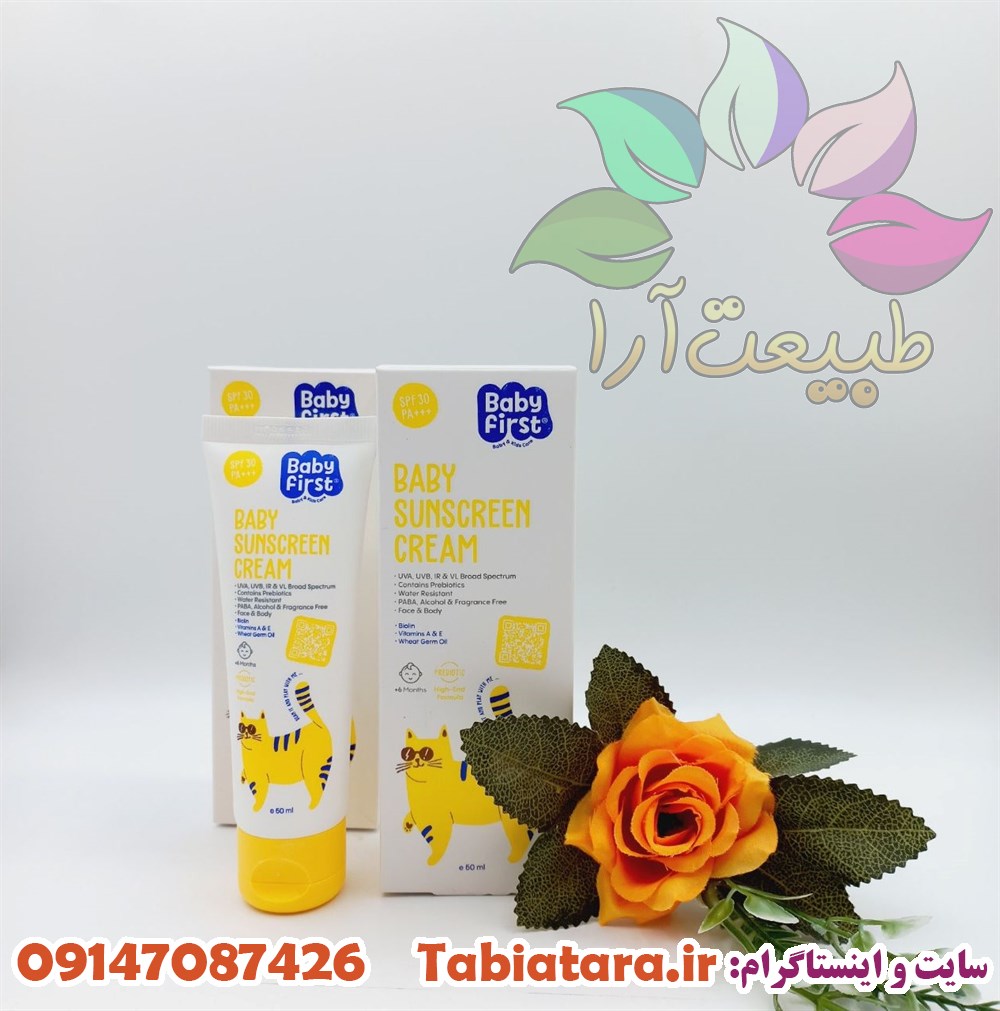 کرم ضدآفتاب کودکان سی گل