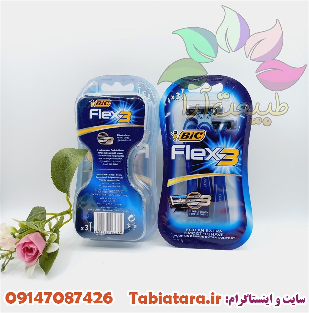 ژیلت بیک مدل FLEX3