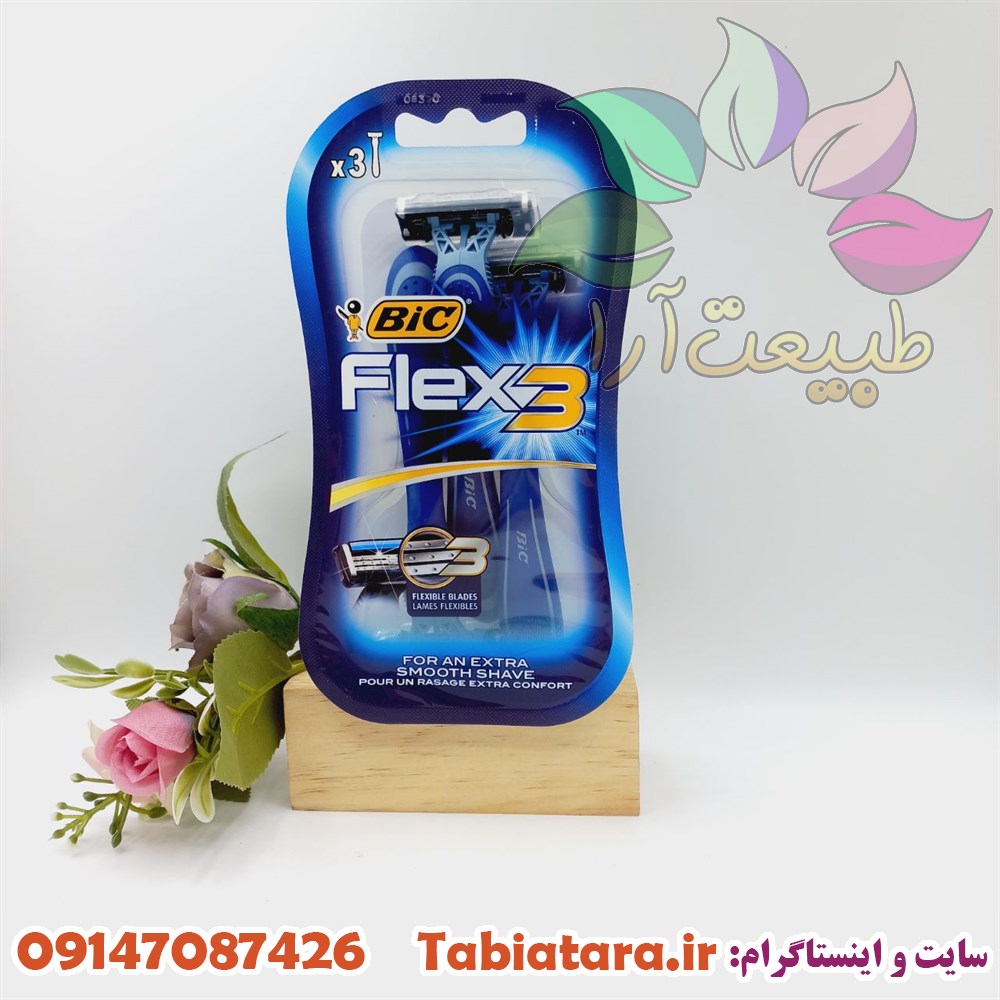 ژیلت بیک مدل FLEX3 