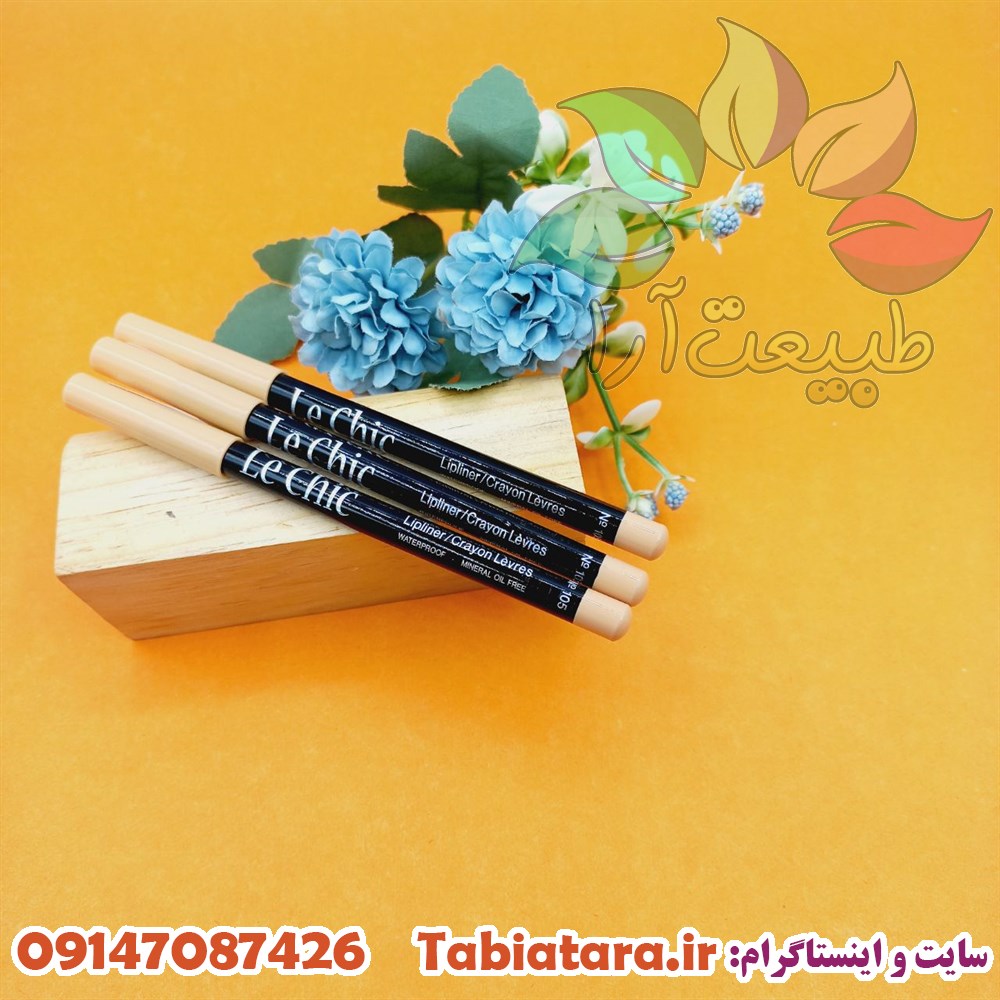 مداد کرمی لچیک