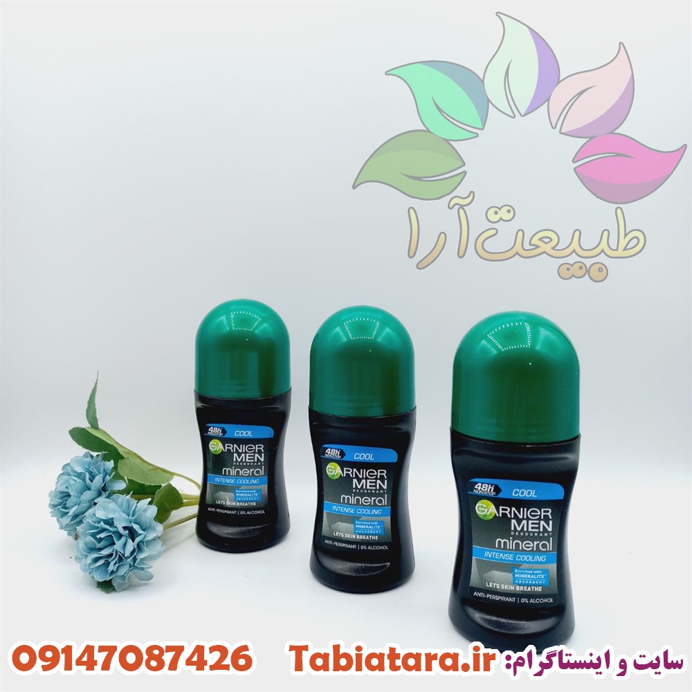 مام گارنیر مردانه 