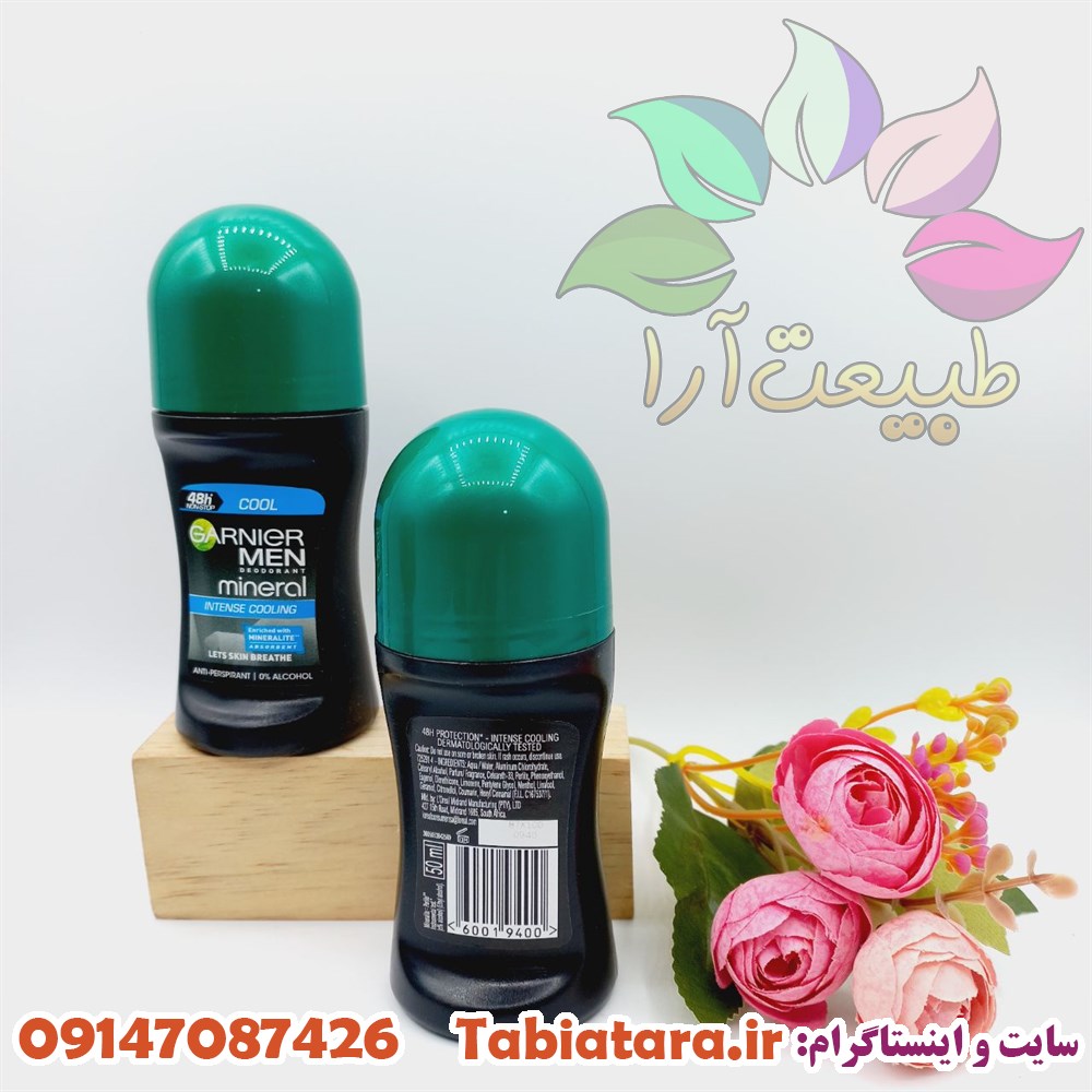 مام گارنیر مردانه
