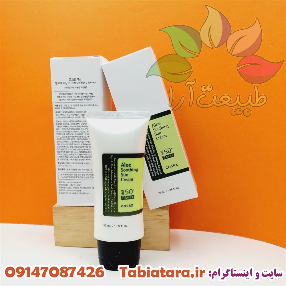 ضدآفتاب کوزارکس
