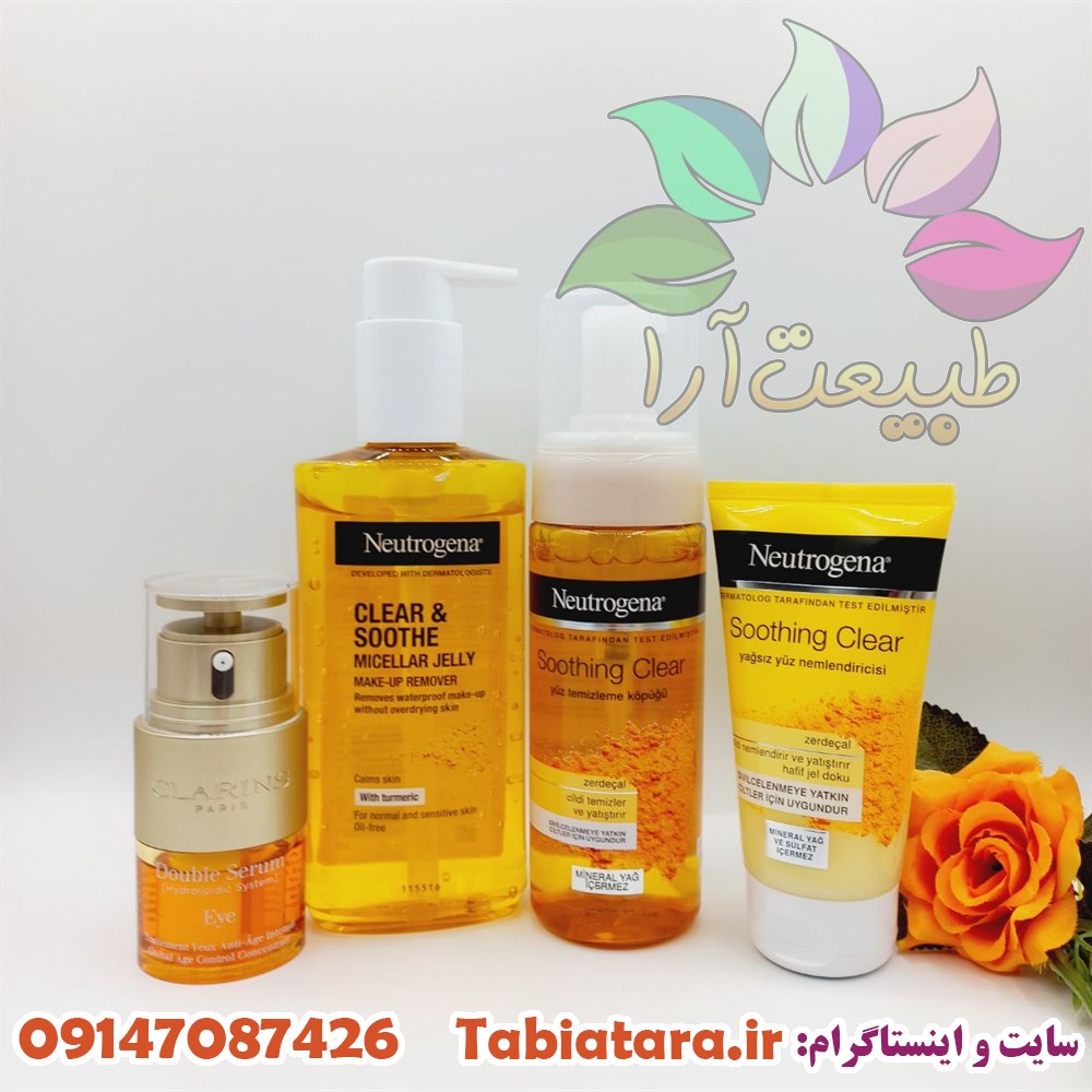 عصاره زردچوبه
