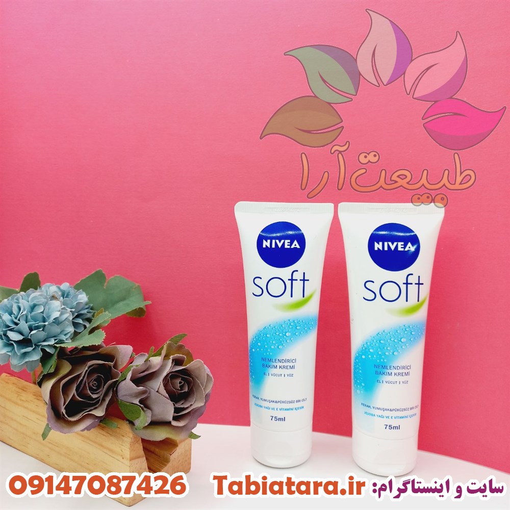 کرم مرطوب‌کننده نیوآ