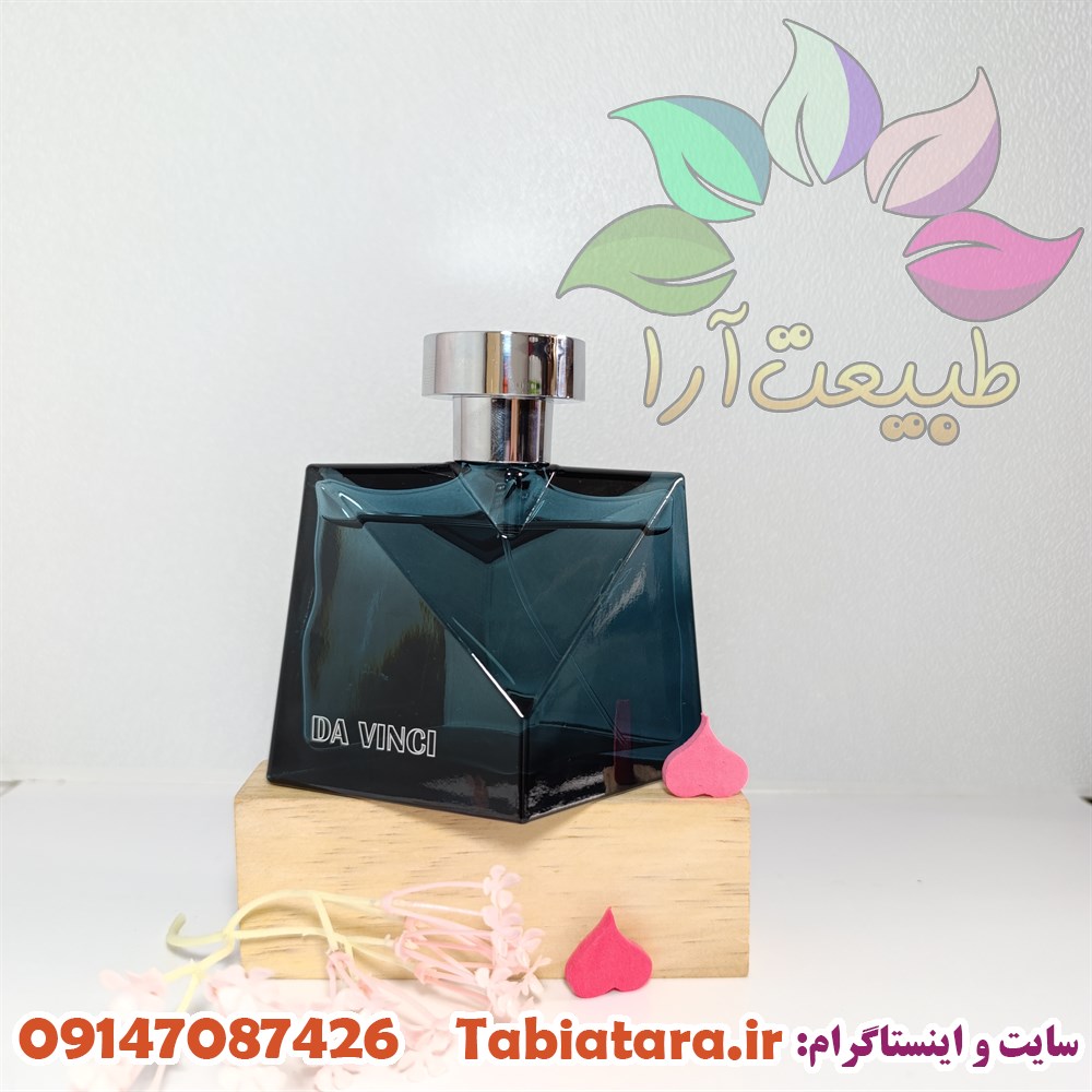 ادکلن مردانه دواینچی