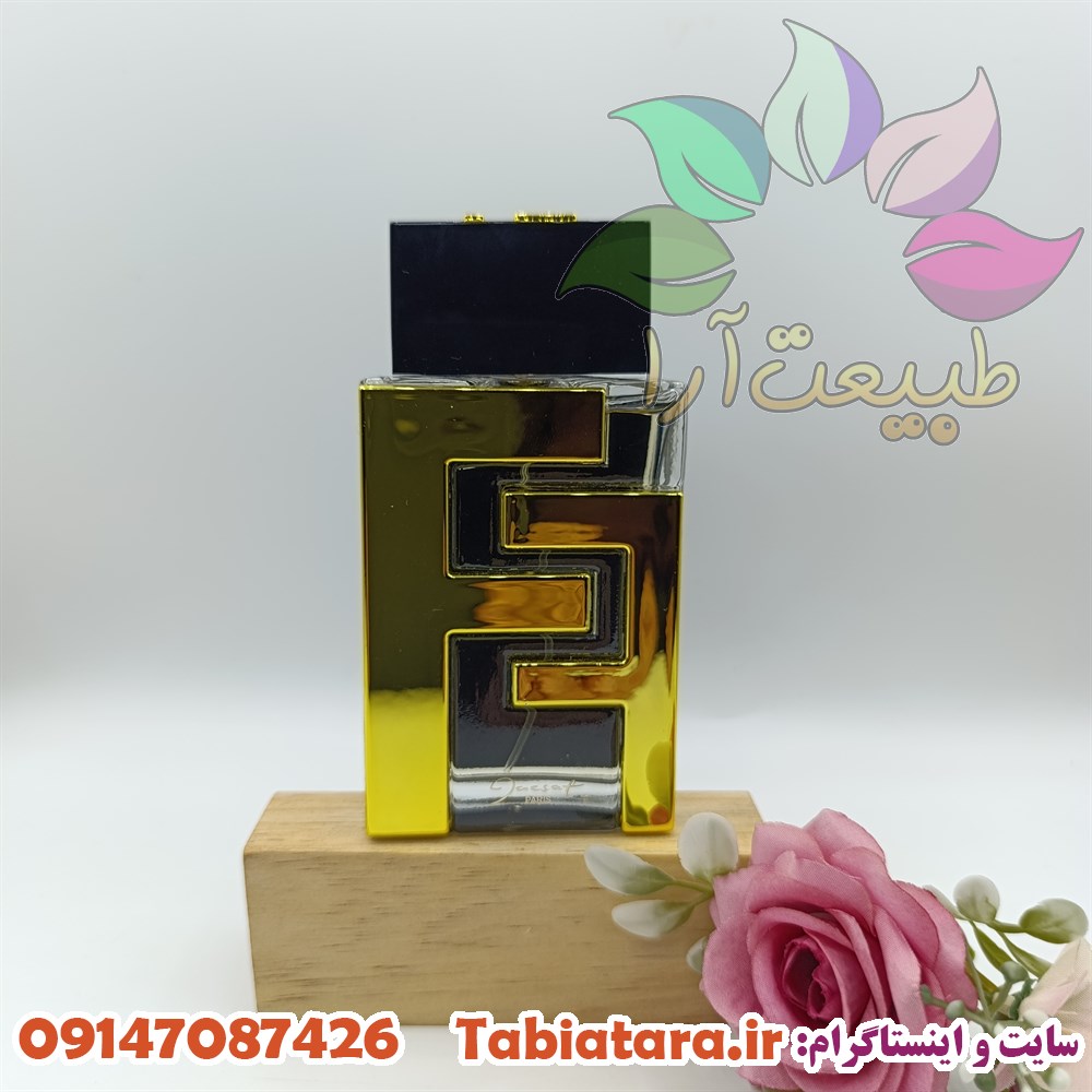 ادکلن مردانه FF 