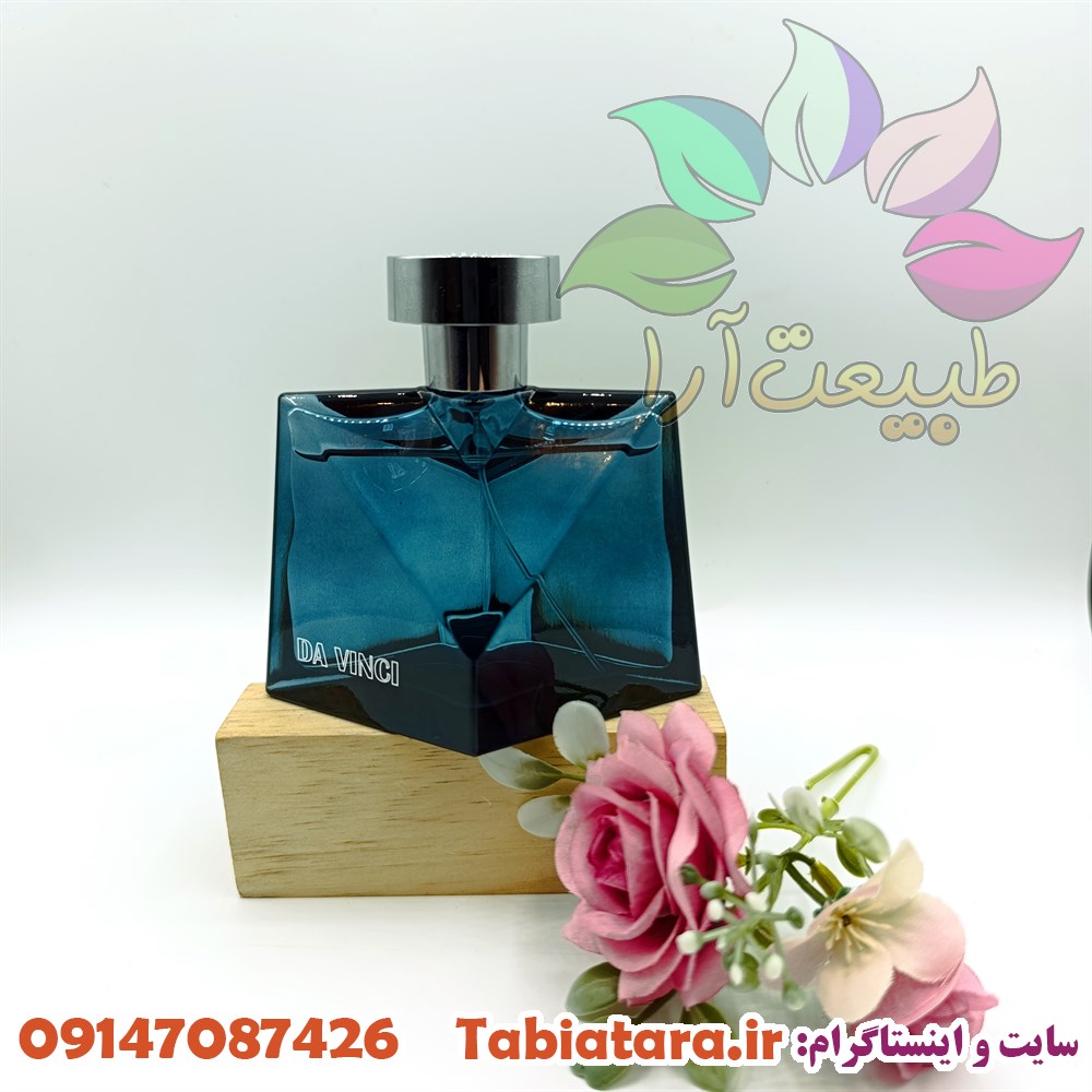 ادکلن مردانه داوینچی