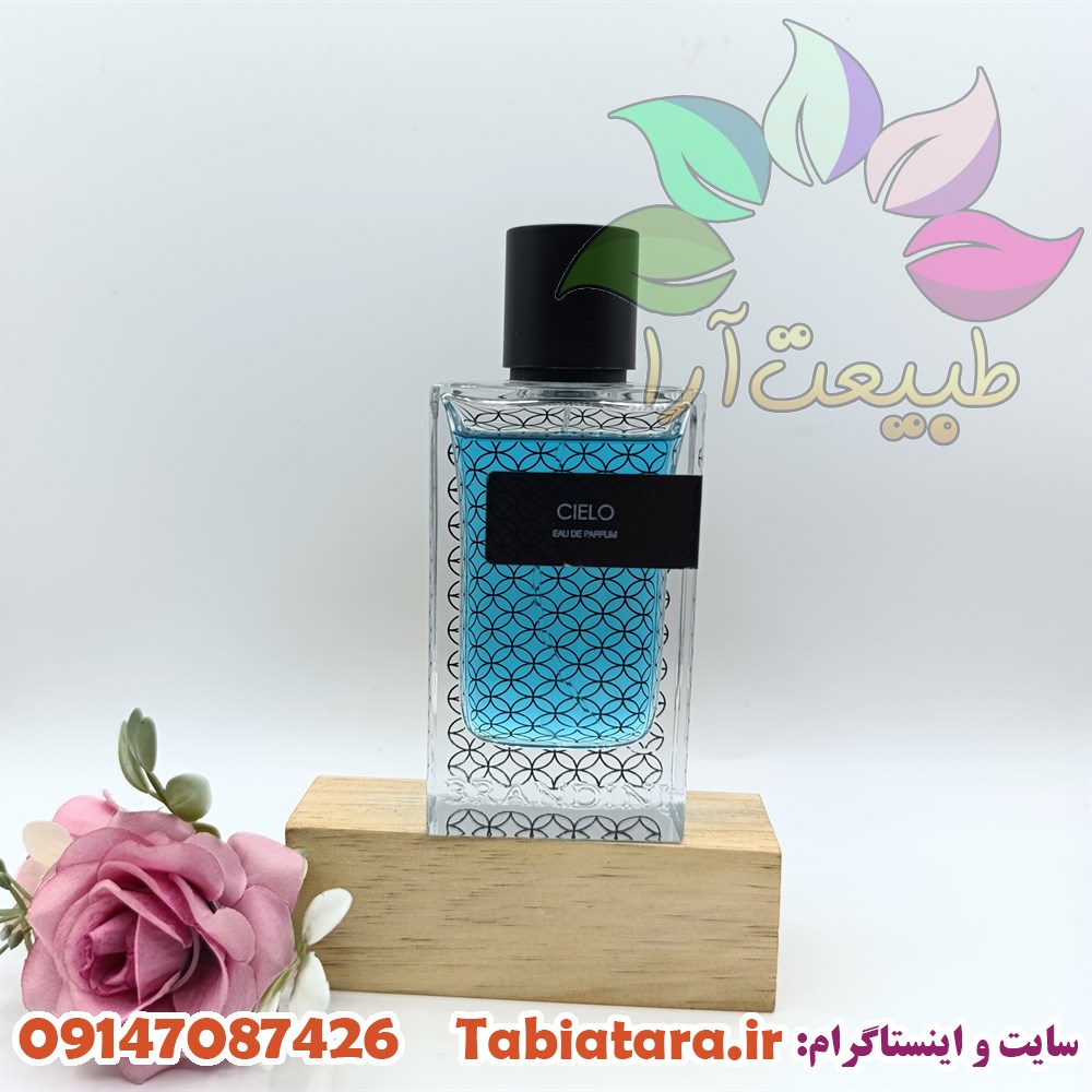 ادکلن مردانه سیلو