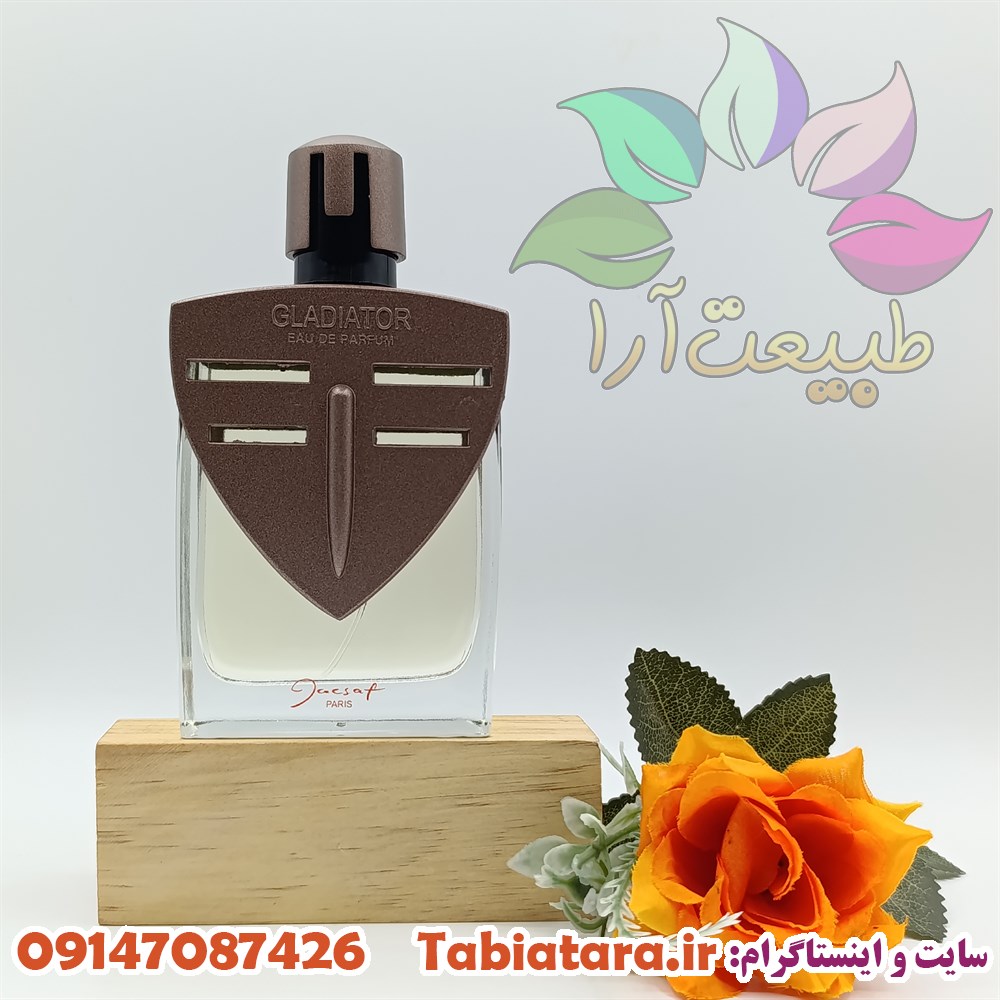 ادکلن مردانه گلادیاتور 