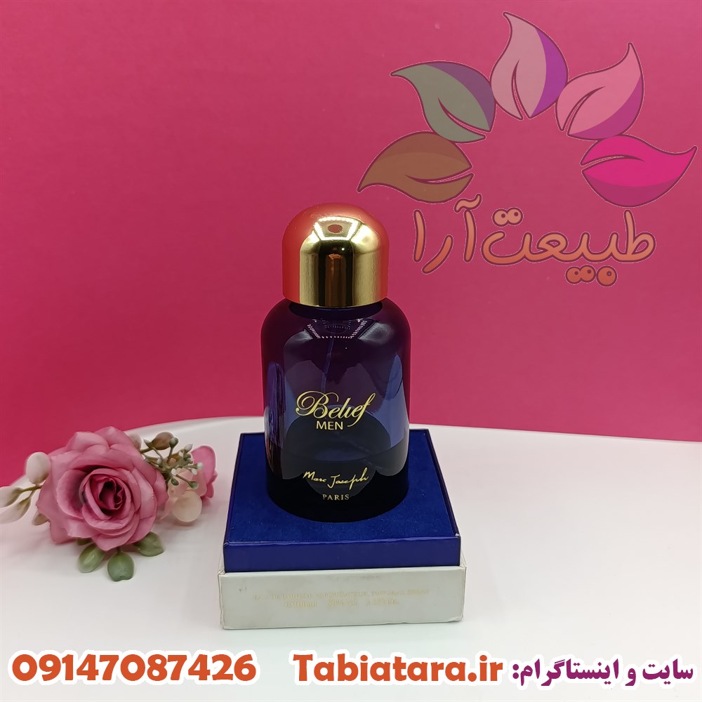ادکلن مردانه بلیف 