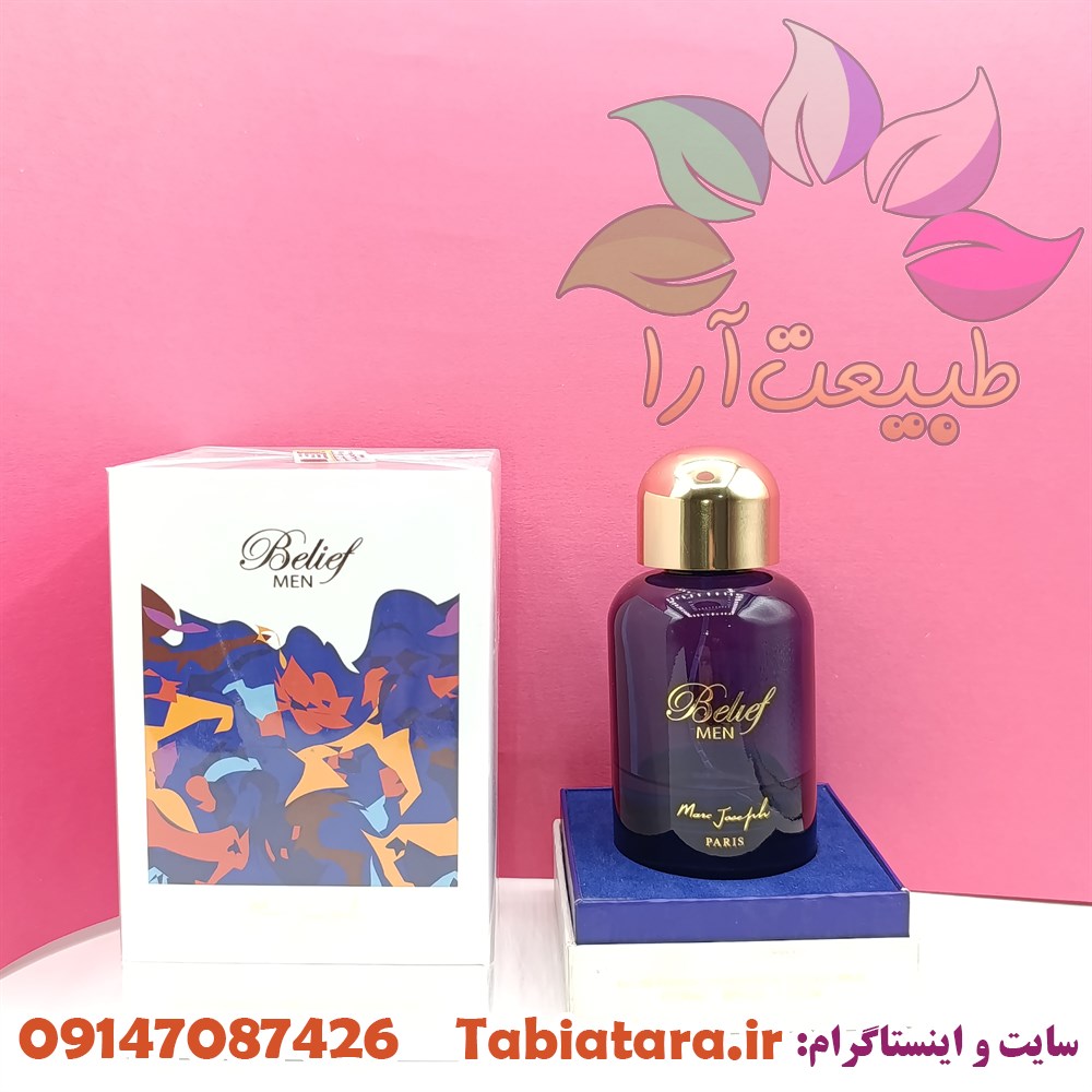 ادکلن مردانه بلیف