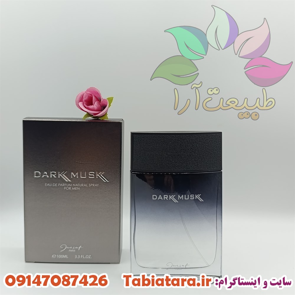 ادکلن مردانه دارک ماسک